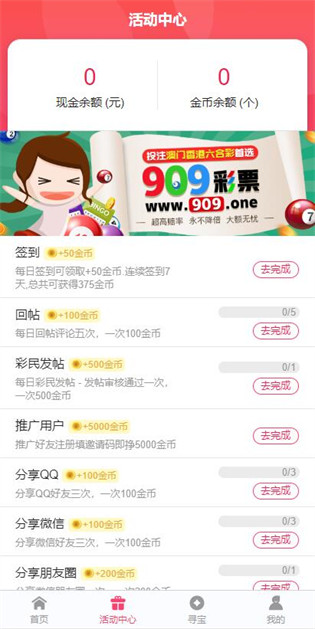 2025年正版資料免費大全,未來的學習資源共享新紀元,未來學習資源共享新紀元,2025正版資料免費大全