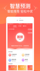 王中王3期必開一肖，揭秘彩票背后的秘密與策略，揭秘彩票背后的秘密與策略，王中王三期必開一肖探討