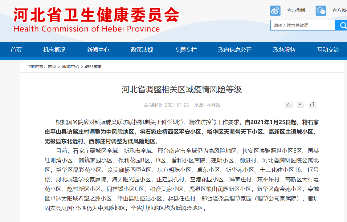 揭秘7777788888精準新傳真,一網打盡所有細節,揭秘精準新傳真7777788888,一網打盡所有細節揭秘與解析