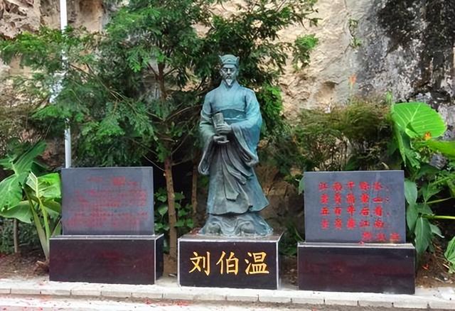 世外桃源中的劉伯溫傳奇，揭秘生肖一肖的魅力，劉伯溫傳奇揭秘，世外桃源中的生肖魅力之旅