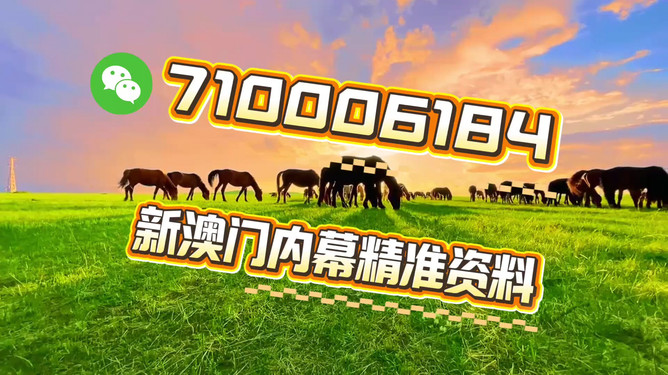 澳門今晚必開一肖一特,探索生肖與運勢的神秘面紗,澳門今晚生肖運勢揭秘,探索生肖與運勢的神秘聯(lián)系