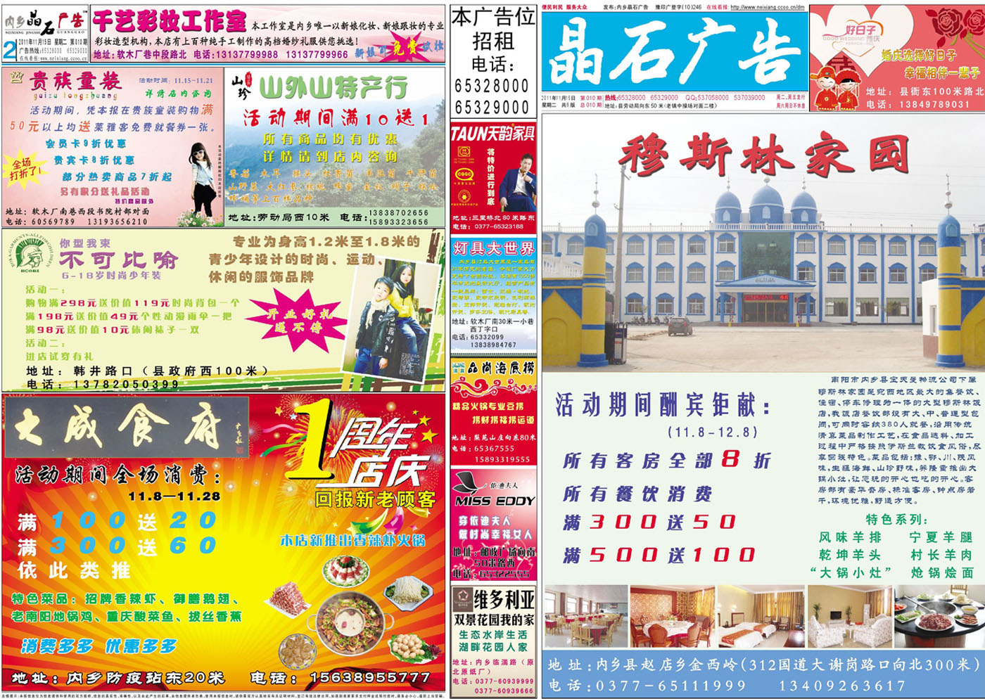 王中王010期指一生肖,深度解析與SEO優化策略,王中王010期生肖深度解析與SEO策略優化指南