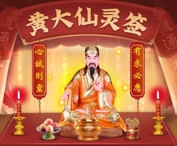 王中王一肖中特黃大仙,神秘傳說與SEO奧秘,王中王一肖中特黃大仙,神秘傳說與SEO奧秘探索
