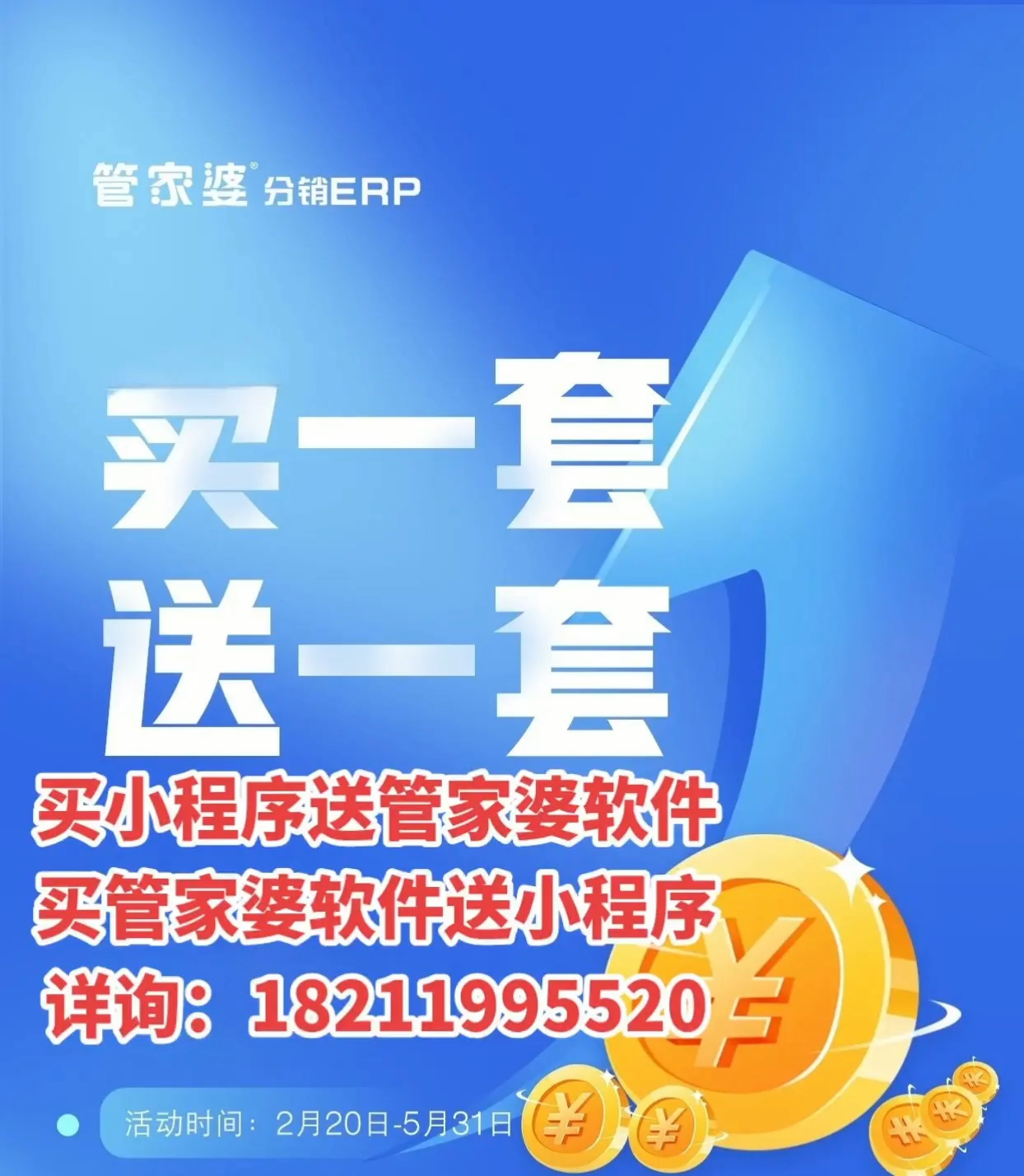 管家婆必出一中一特,揭秘神秘預測背后的真相,揭秘管家婆預測真相,一中一特背后的神秘面紗