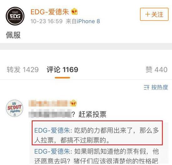 明星投票在哪里投——全面指南，明星投票攻略，全面指南幫你輕松參與投票！