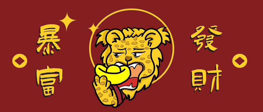 王中王380期指一生肖——揭秘生肖文化的獨特魅力,揭秘生肖文化獨特魅力,王中王380期指一生肖