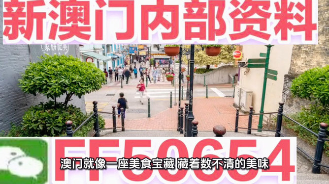 新澳門今晚開獎結(jié)果號碼是多少——揭秘彩票開獎的神秘面紗,澳門彩票開獎結(jié)果揭秘,今晚號碼揭曉!