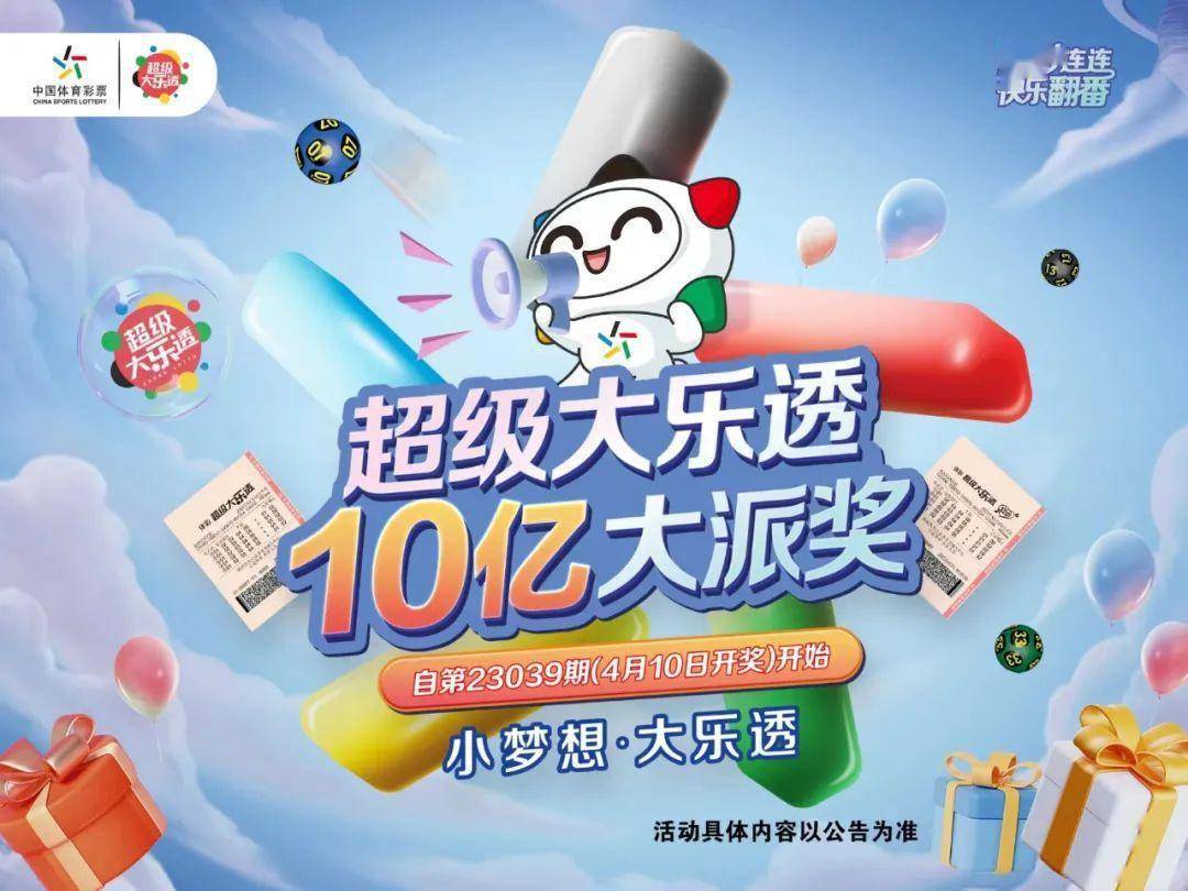 澳門六開彩開獎(jiǎng)結(jié)果現(xiàn)場直播視頻,探索彩票直播的魅力與真實(shí)性,澳門六開彩開獎(jiǎng)直播,探索彩票魅力的真實(shí)性與現(xiàn)場魅力