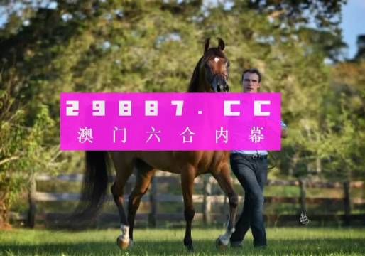 揭秘王中王必中一肖四不像圖,深度解析背后的奧秘,揭秘王中王必中一肖四不像圖的背后奧秘