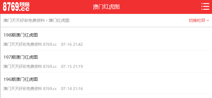 澳門彩票最新開(kāi)獎(jiǎng)結(jié)果及未來(lái)趨勢(shì)預(yù)測(cè)(2025年),澳門彩票最新開(kāi)獎(jiǎng)結(jié)果及未來(lái)趨勢(shì)預(yù)測(cè)(至2025年分析)