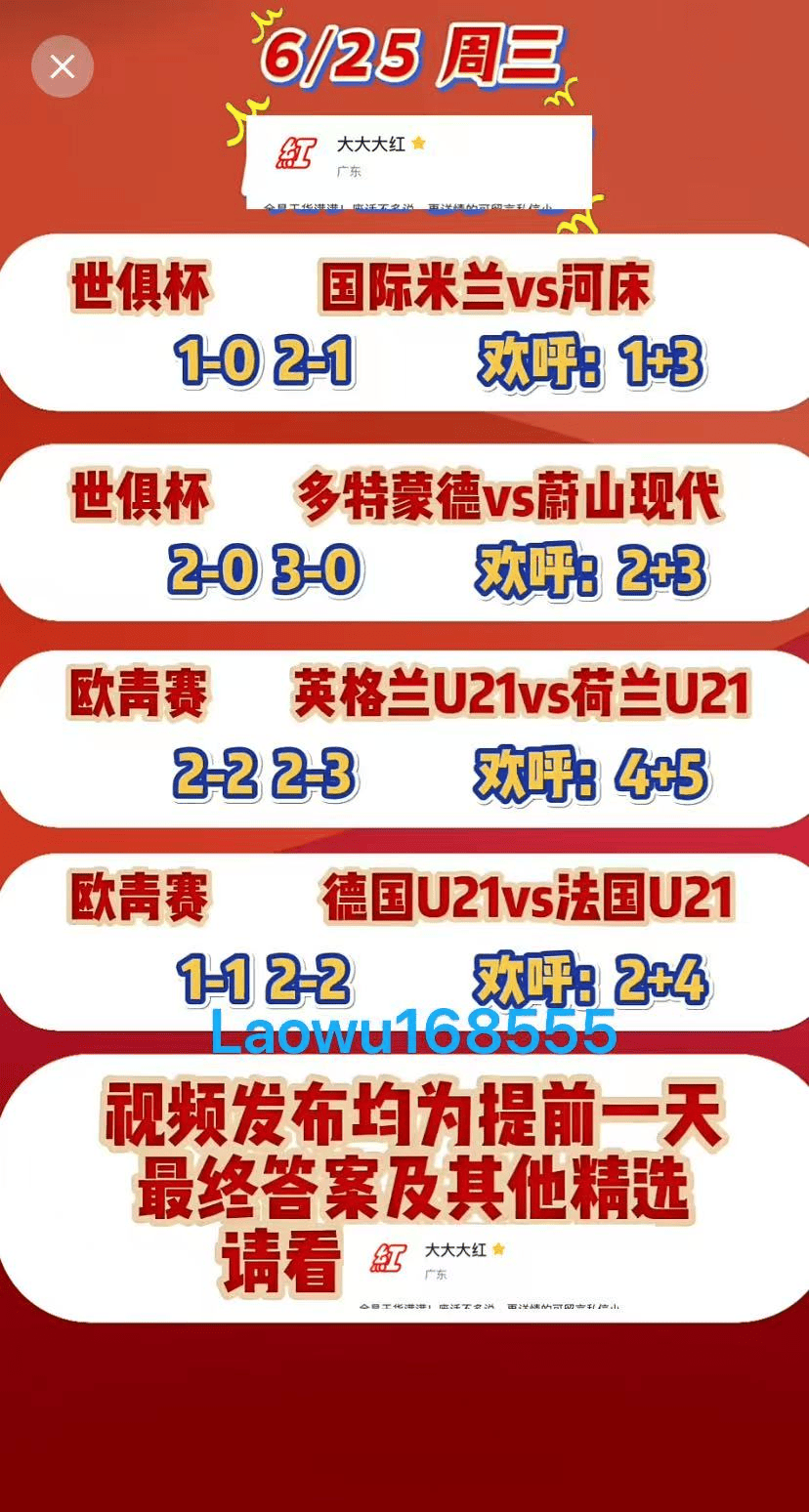 澳門彩票最新開(kāi)獎(jiǎng)結(jié)果及未來(lái)趨勢(shì)預(yù)測(cè)(2025年),澳門彩票最新開(kāi)獎(jiǎng)結(jié)果及未來(lái)趨勢(shì)預(yù)測(cè)(至2025年分析)