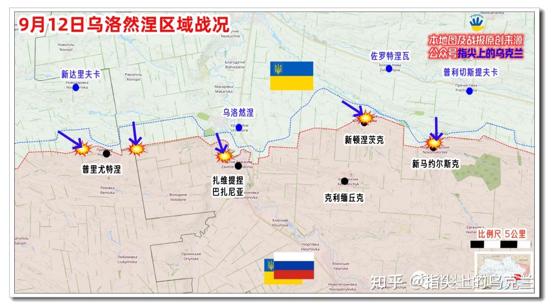 俄烏戰(zhàn)爭今天最新消息，局勢分析與發(fā)展動態(tài)，俄烏戰(zhàn)爭最新局勢分析與發(fā)展動態(tài)報(bào)道