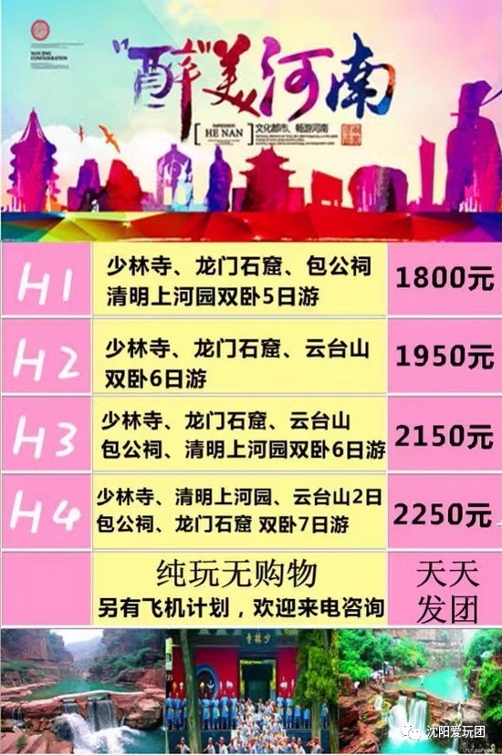 桂林旅行社十強排行榜電話,探索桂林旅游的最佳選擇,桂林旅行社十強排行榜電話,桂林旅游的最佳選擇探索指南