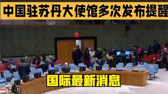 最新國際消息,全球動態(tài)一網(wǎng)打盡,全球最新國際動態(tài)概覽