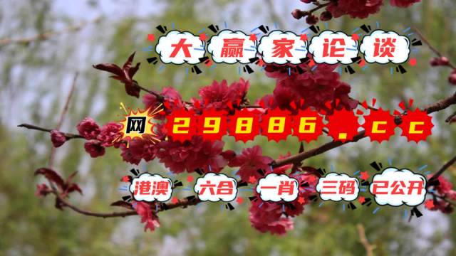 揭秘劉伯溫四不像圖必中一肖的神秘奧秘,劉伯溫四不像圖必中生肖的神秘面紗揭曉