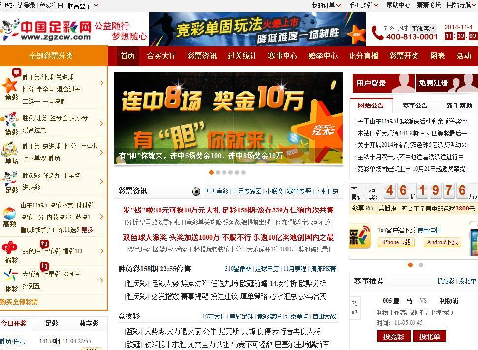 揭秘王中王中彩免費預測一肖的神秘面紗,揭秘王中王中彩預測一肖的神秘面紗,真相大揭秘!