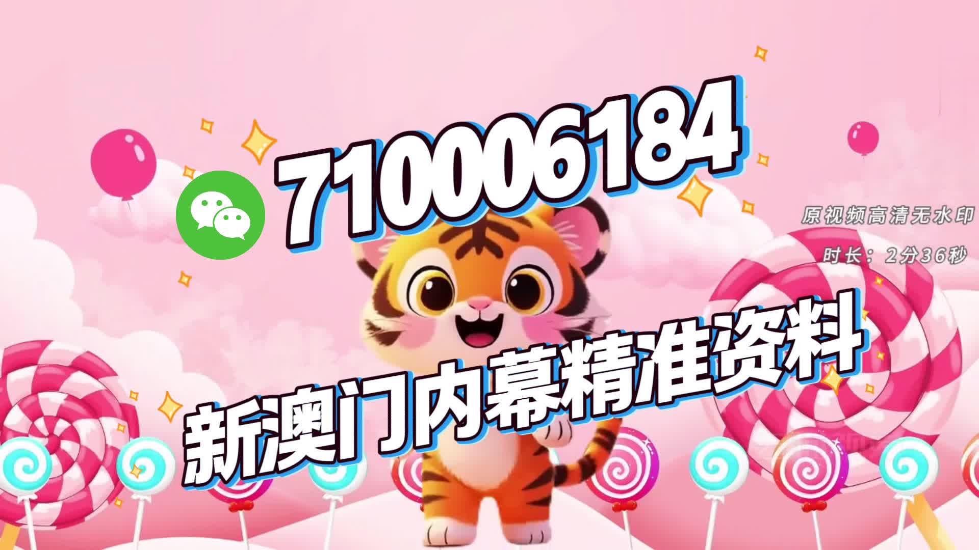 新澳門期期準免費準,探索真實有效的SEO策略,新澳門期期準免費SEO策略,真實有效的探索與優化