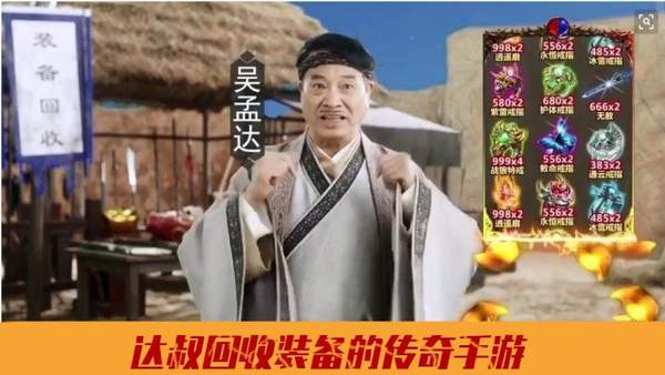 吳孟達傳奇,巨星閃耀的演藝之路,吳孟達巨星之路,演藝傳奇的閃耀之旅