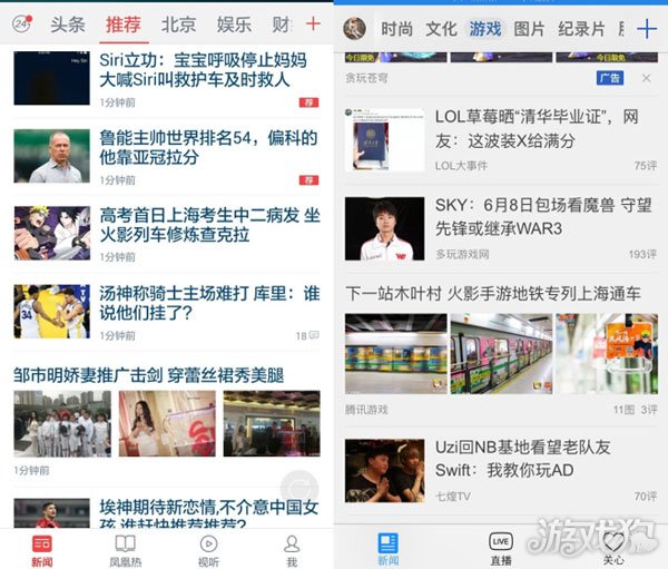 騰訊新聞最新消息,引領數字時代的新聞動態,騰訊新聞最新動態,引領數字時代的新聞領航者