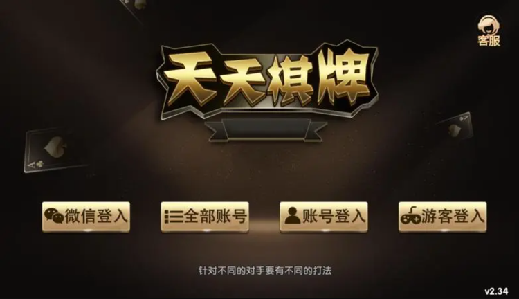 澳門天天開彩好正版掛牌,探索彩票行業的繁榮與機遇,澳門彩票繁榮與機遇,天天開彩正版掛牌探索