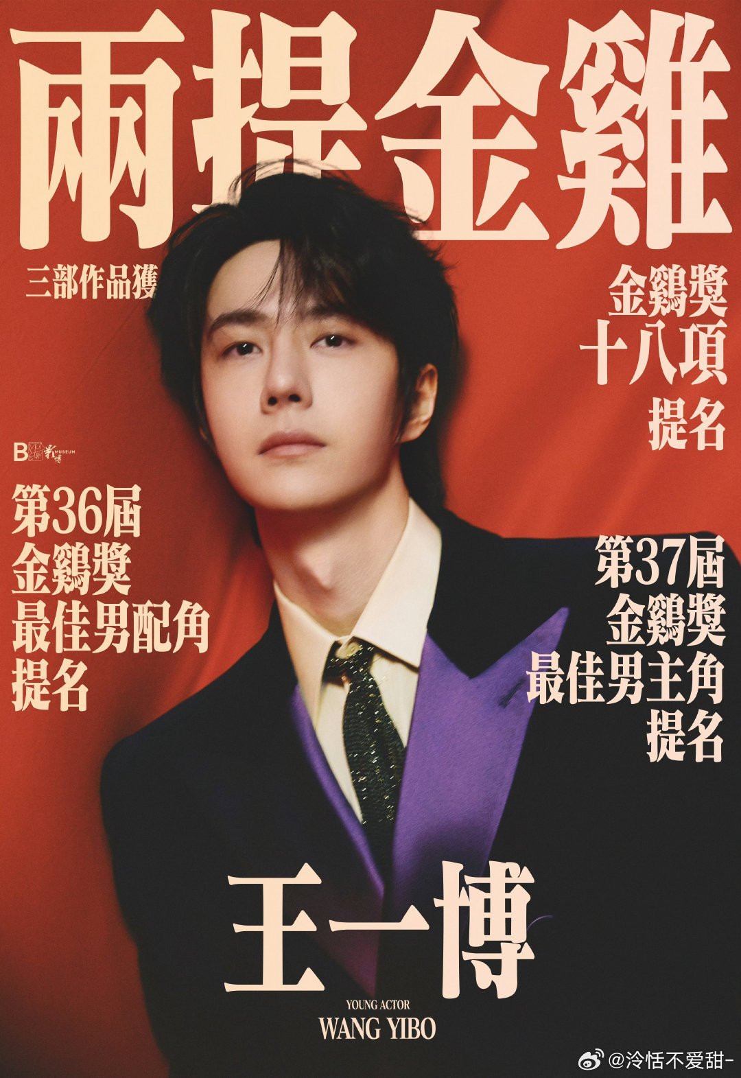 王中王一肖中特142期,揭秘彩票背后的秘密,揭秘彩票背后的秘密,王中王一肖特輯第142期獨家報道