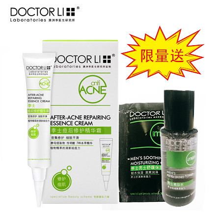 淡化痘印最好的藥膏,全面解析與推薦,淡化痘印最有效的藥膏解析與推薦