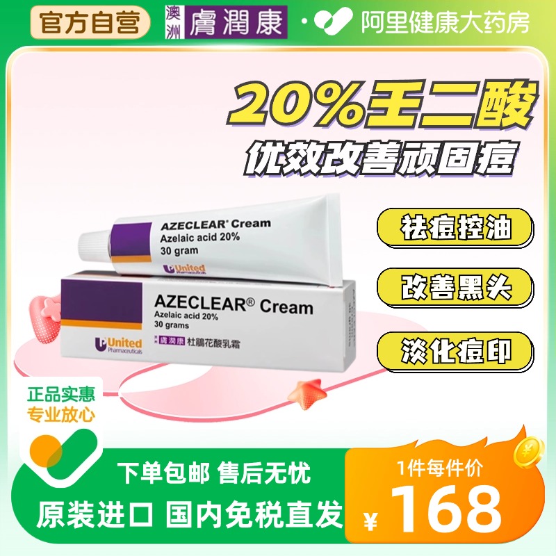 淡化痘印最好的藥膏,全面解析與推薦,淡化痘印最有效的藥膏解析與推薦