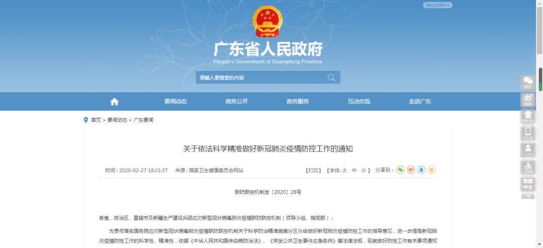 揭秘7777788888精準(zhǔn)新傳真,真相與優(yōu)勢(shì)一網(wǎng)打盡,揭秘精準(zhǔn)新傳真,77777與88888的真相與優(yōu)勢(shì)解析