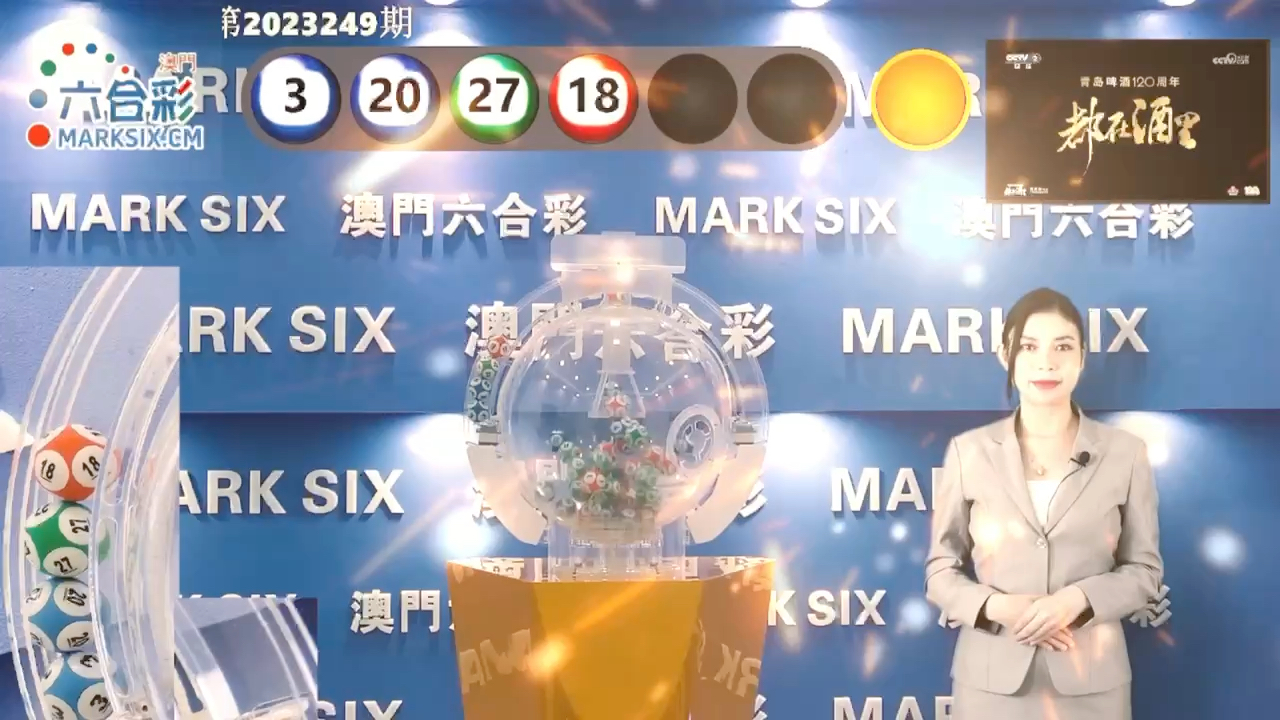 澳門六給彩開獎結果6，揭秘彩票背后的秘密，澳門六給彩開獎結果揭秘，彩票背后的秘密與運氣之戰