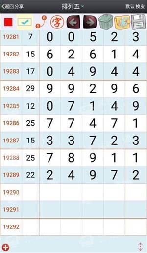 澳門一肖一特一中管家,揭秘背后的秘密與策略,澳門一肖一特一中管家背后的秘密策略揭秘