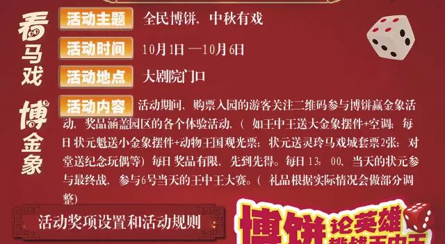 王中王選五特一個一肖,揭秘生肖選擇與運勢關聯,揭秘生肖選擇背后的運勢關聯,王中王選五特一個一肖分析