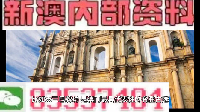 澳門正版精準免費大全——探索澳門的精彩世界,澳門正版精準免費大全,探索澳門魅力之旅