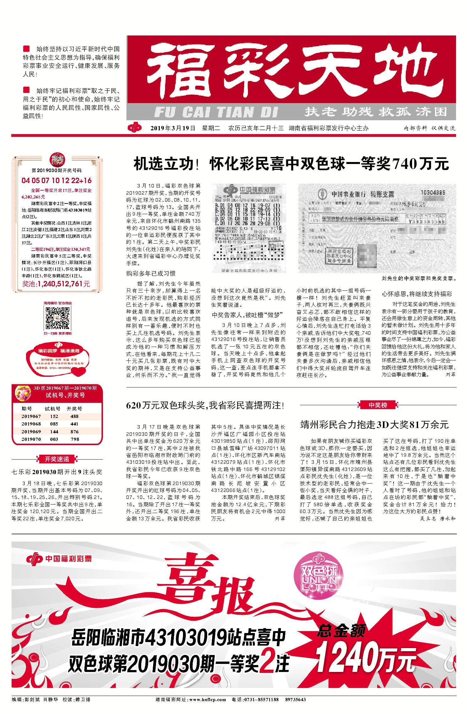 狀元紅網,揭秘狀元背后的秘密,掌握精準資料助力學習之路,狀元背后的秘密大揭秘,精準資料助力學習之路,狀元紅網獨家解析!