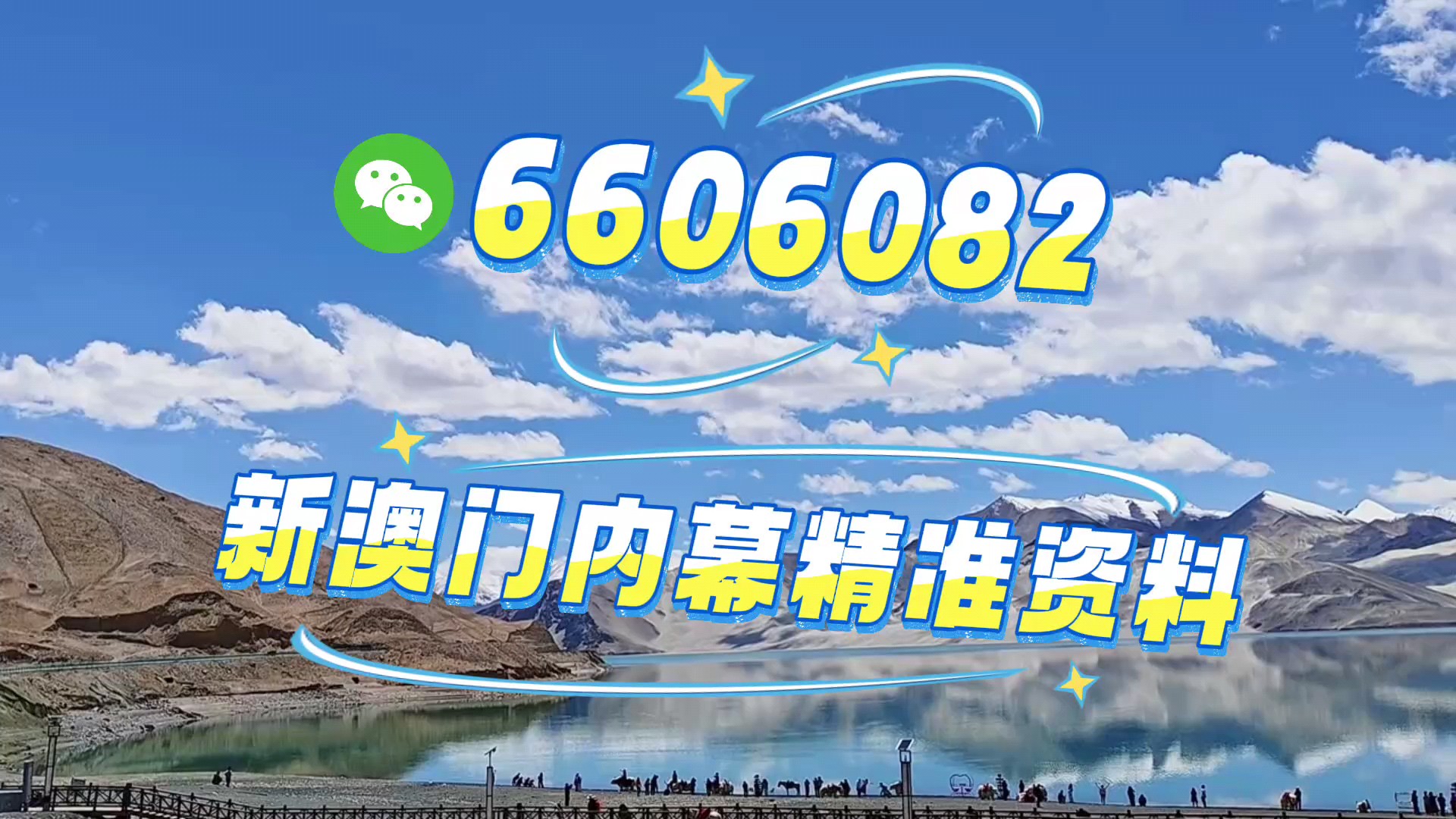 澳門資料大全正版資料2025年免費,全面解析澳門資訊,為您揭秘未來機(jī)遇,澳門資訊揭秘,2025年正版資料大全與未來機(jī)遇探索
