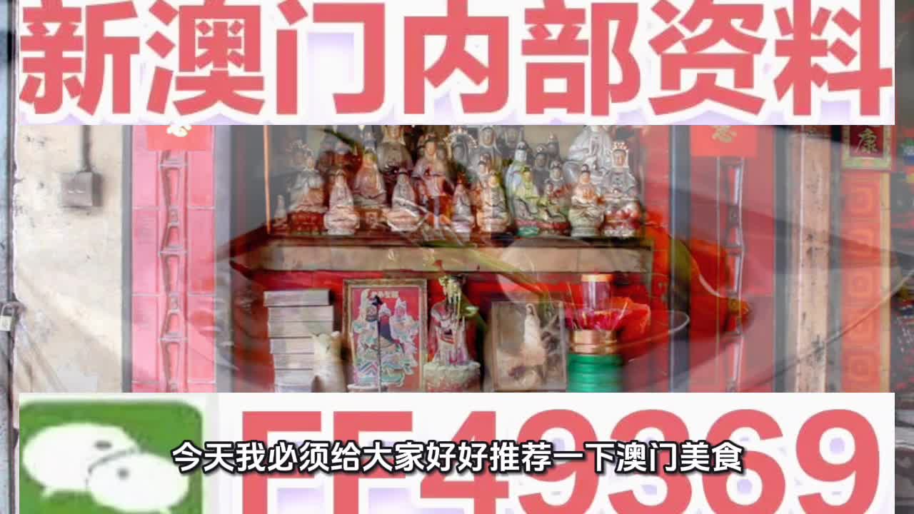 澳門資料大全正版資料2025年免費,全面解析澳門資訊,為您揭秘未來機遇,澳門資訊揭秘,2025年正版資料大全與未來機遇探索