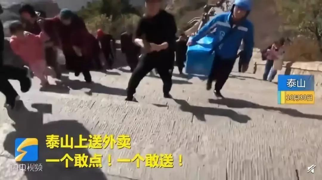 揭秘每年爬泰山死亡人數(shù)背后的故事,揭秘泰山登山死亡人數(shù)背后的故事
