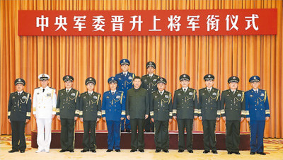 上將軍銜相當于什么官職?深度解析中國軍銜制度與軍官職位關系,中國軍銜制度解析,上將軍銜與軍官職位的深度關系探究
