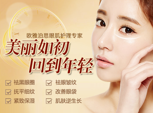 快速消除眼袋的小妙招,實用指南助你煥發青春光彩,快速消除眼袋秘訣,實用指南重塑青春光彩亮眼魅力