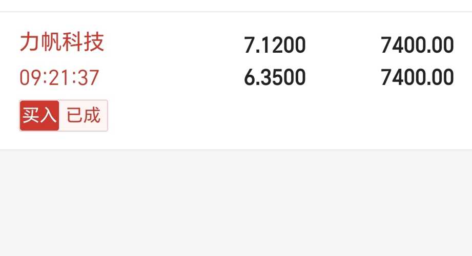 力帆股份股吧,探索力帆股份(601777)的潛力與價值,力帆股份(601777)股吧,挖掘潛力與價值探索