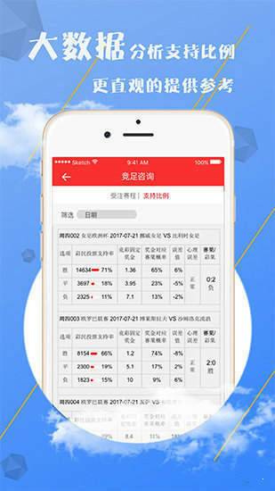 澳門六開彩天天免費資料大全圖片，探索彩票文化的魅力與樂趣，澳門六開彩天天免費資料探索彩票文化的魅力與樂趣