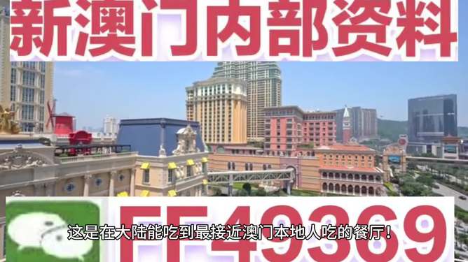 澳門彩票開獎記錄,探索未來的2025今晚開獎奧秘,澳門彩票開獎記錄揭秘,探索未來奧秘,2025今晚開獎揭曉