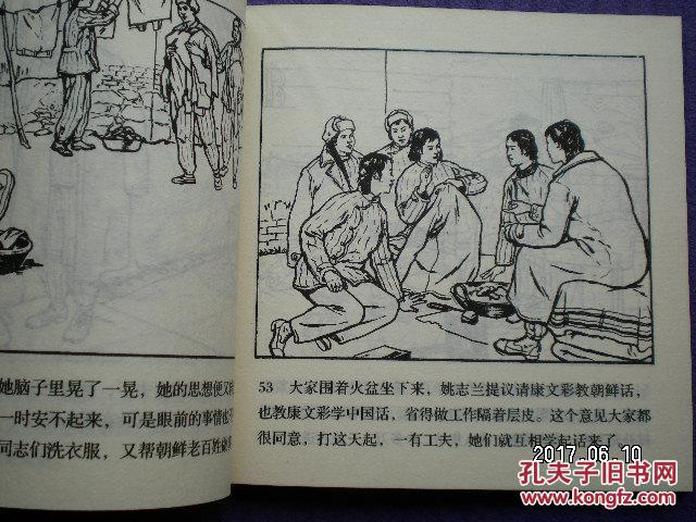 白小姐正版劉伯溫一肖,揭秘背后的故事與傳奇預測,揭秘白小姐正版劉伯溫一肖背后的傳奇故事與精準預測