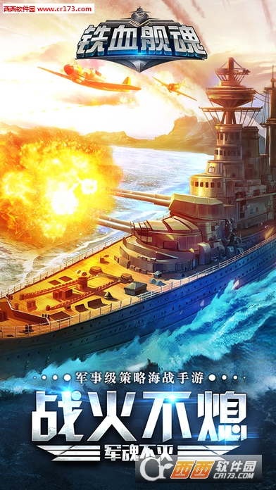 鐵血軍事網(wǎng)官網(wǎng)下載,獲取最新軍事資訊與資源的首選平臺,鐵血軍事網(wǎng),軍事資訊與資源下載首選平臺