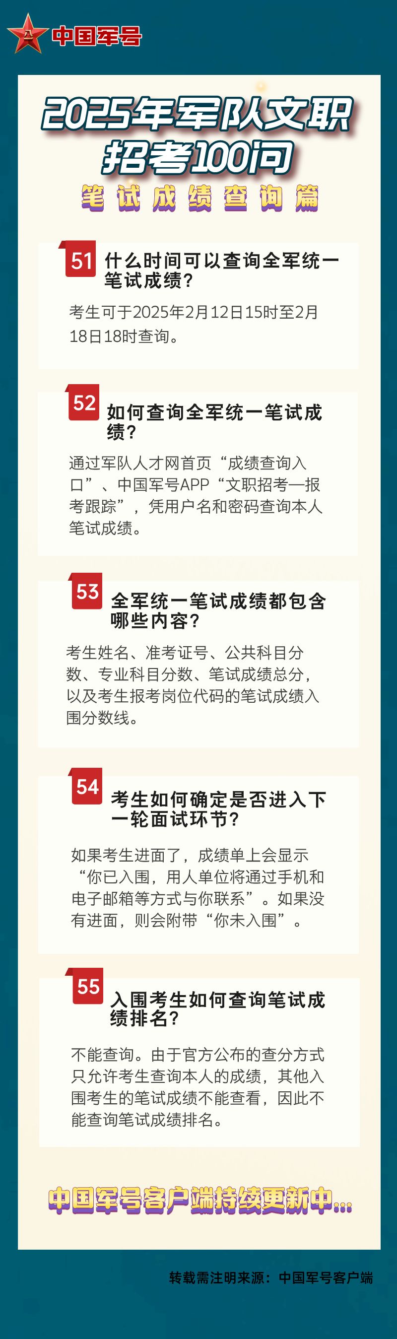 澳門王中王彩票資料揭秘,探尋未來的秘密線索(澳門王中王彩票資料、澳門王中王彩票預測、未來預測),澳門王中王彩票資料深度解析,探尋未來秘密線索與預測