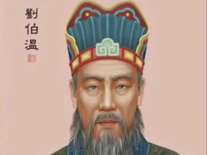 劉伯溫平特一肖,揭秘古代傳奇人物與現代社交媒體的熱議話題,揭秘劉伯溫平特一肖,古代傳奇人物與現代社交媒體熱議話題的交融