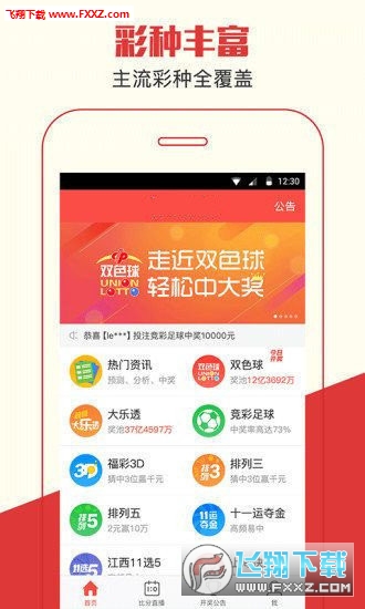 揭秘王中王三肖必中一肖的秘密策略,揭秘王中王三肖必中一肖的秘密策略與技巧解析