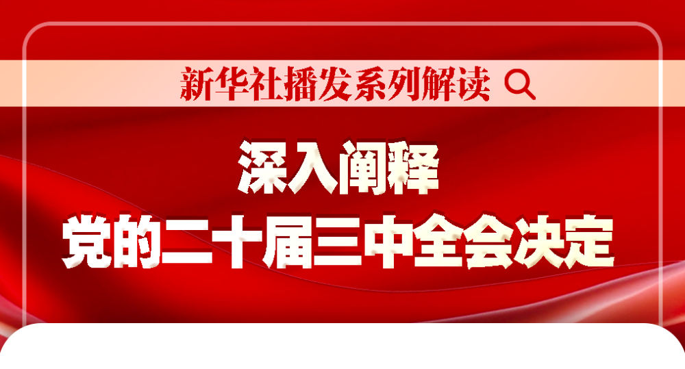 王中王平特一肖與三中三,探尋背后的故事與奧秘,探尋王中王平特一肖與三中三的奧秘與故事