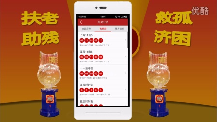 澳門六直播開獎結(jié)果,解密彩票背后的故事,澳門六直播開獎解密,彩票背后的故事