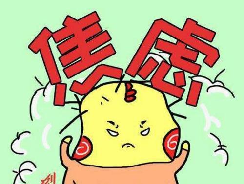 如何有效治療焦慮癥,全面解析治愈之路,全面解析治愈之路,有效治療焦慮癥的方法與策略