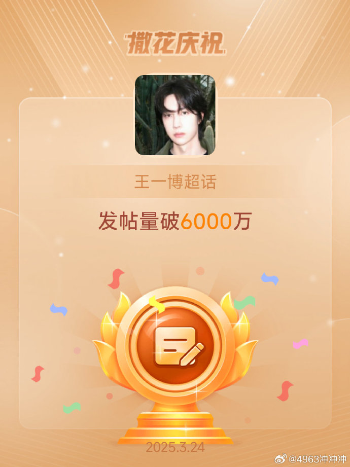 揭秘數(shù)字背后的傳奇人物——揭秘王中王一肖的傳奇故事與SEO策略,揭秘王中王一肖傳奇故事與SEO策略,數(shù)字背后的傳奇人物揭秘。